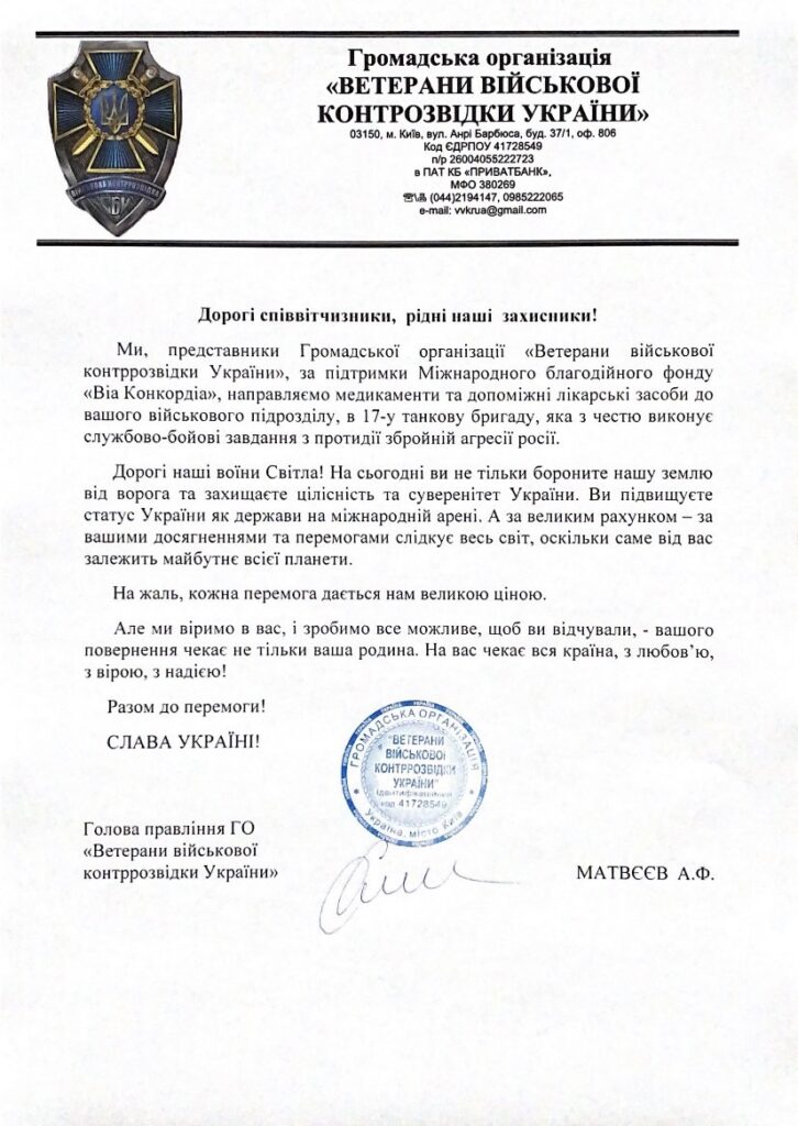 Фото документа