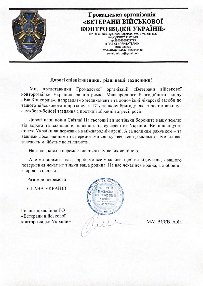Фото документа