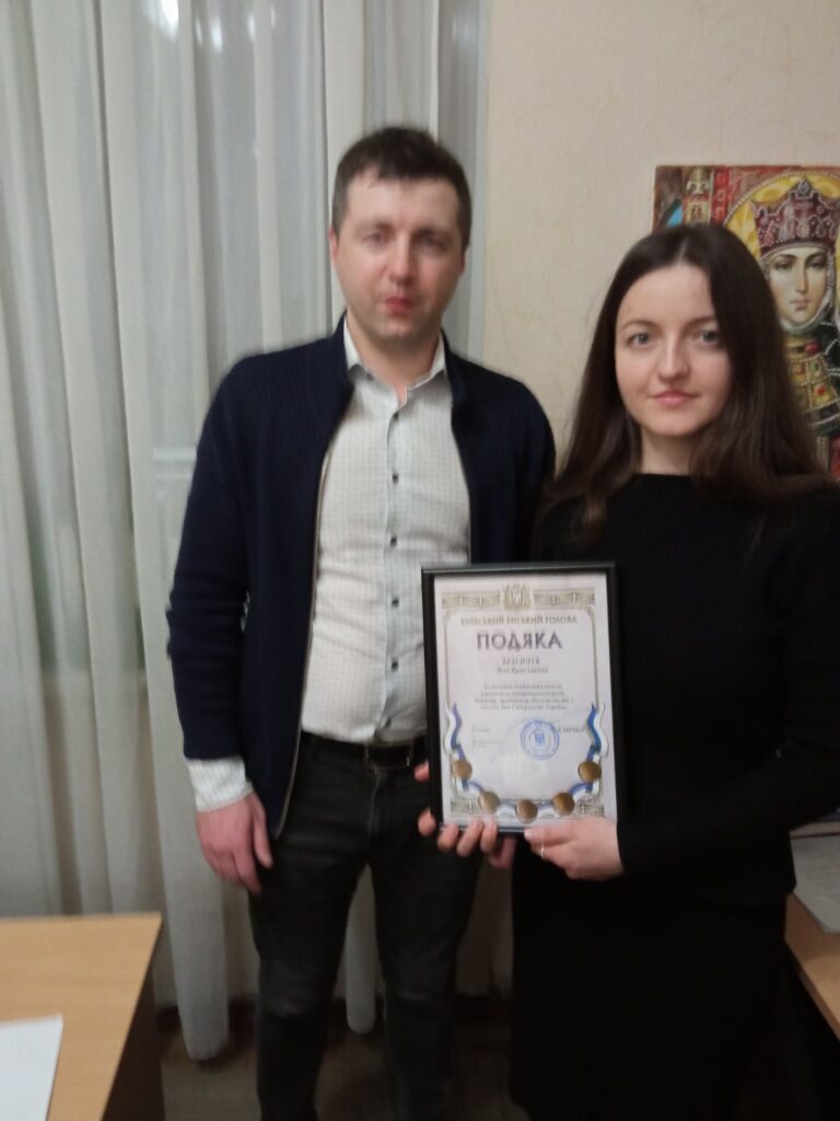 Ярослав та Леся Білейчук